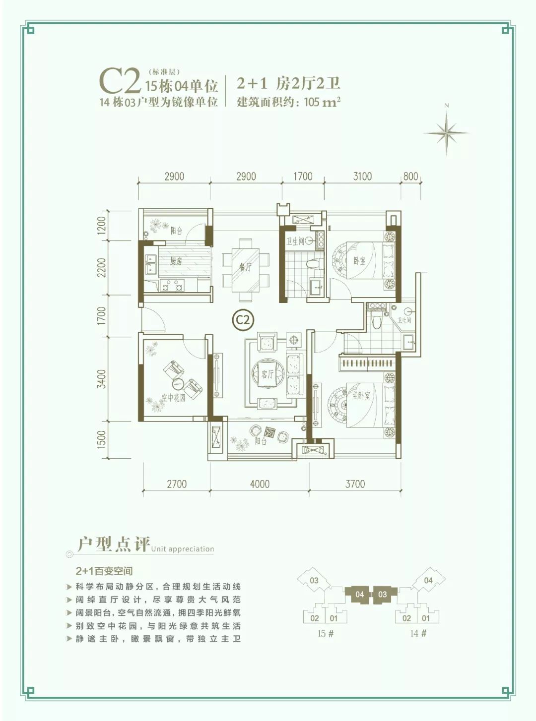 在江门买房需要什么条件,在江门在哪买房比较有前景