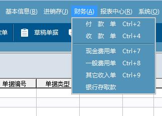 辛巴云端进销存哪家好用,辛巴进销存系统怎么样