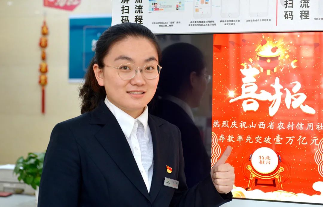 存款突破10000亿元！表情包带你分享山西农信人的激情和喜悦