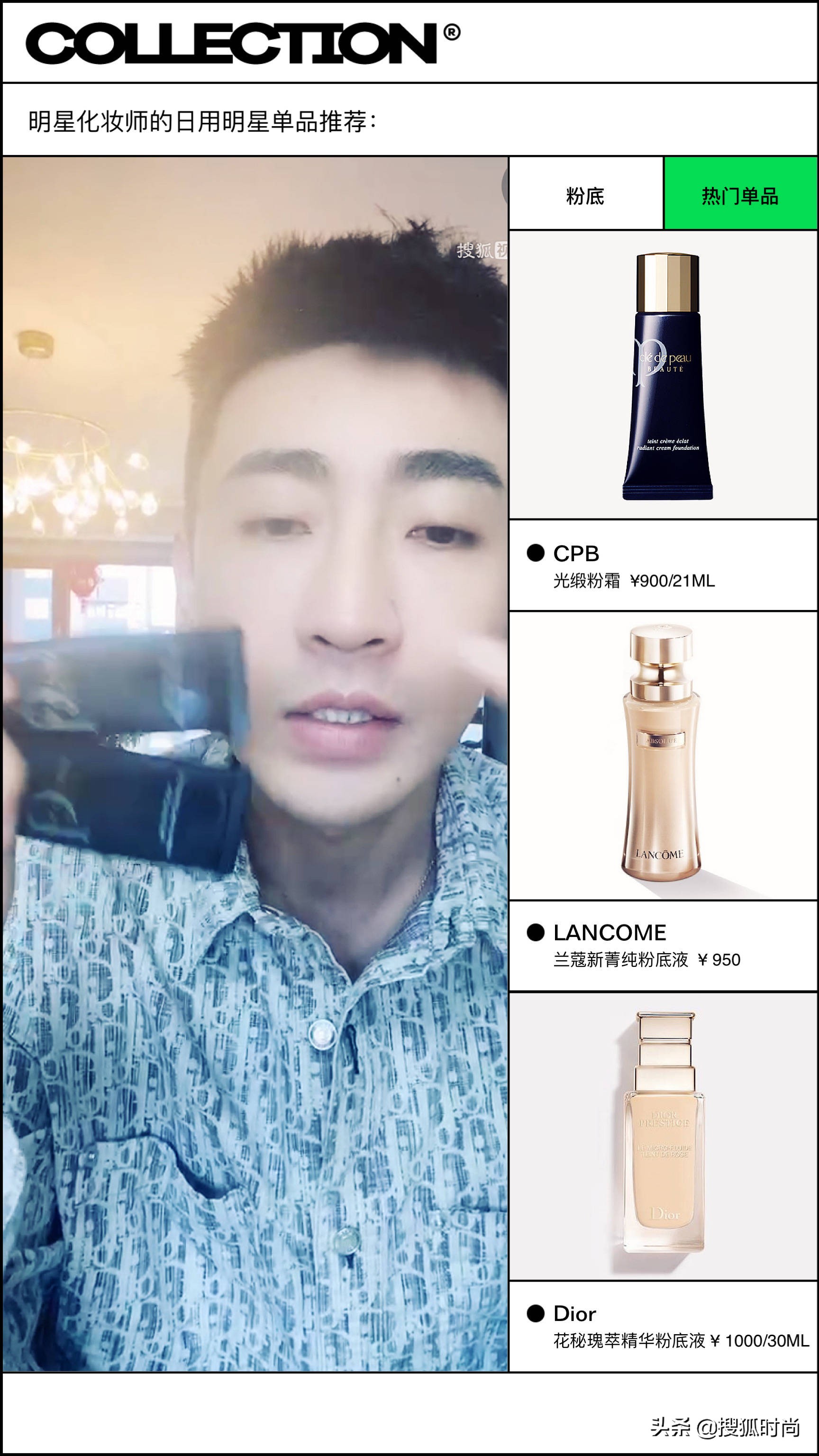 明星高级妆容化妆教程,让你拥有完美妆容的7大化妆技巧