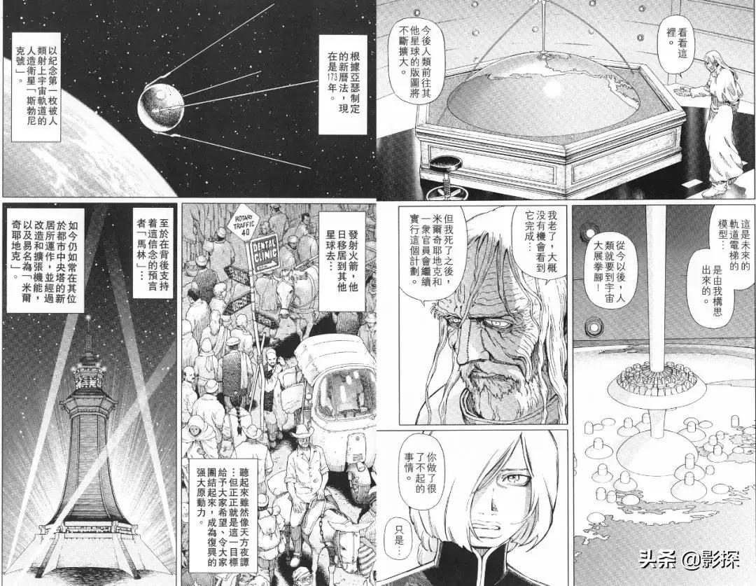 耗时几亿小时电影,一部耗费16亿的电影