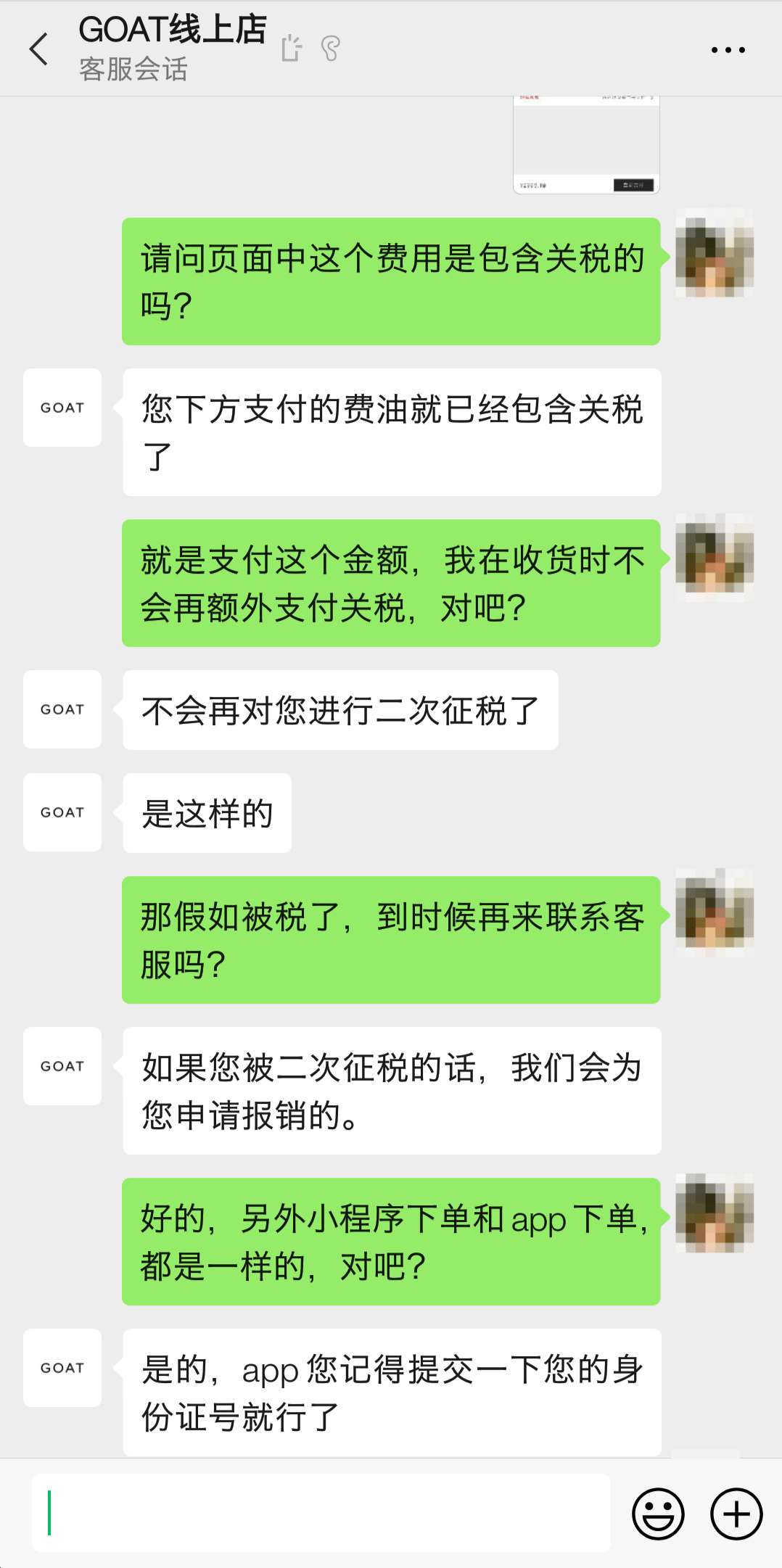 国内球鞋交易网站不靠谱？看看海外的你就知道了！更坑！