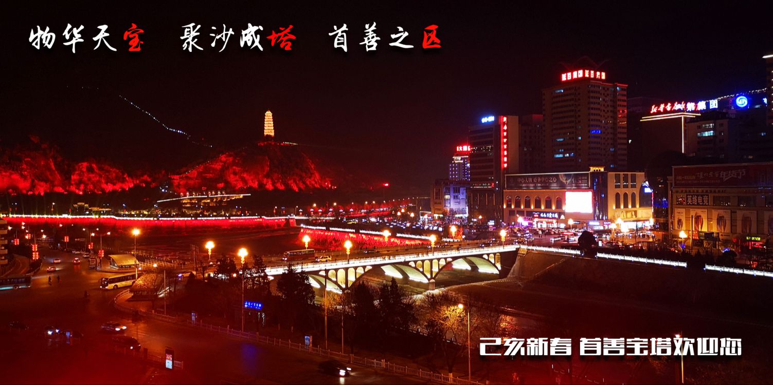 寻味宝塔｜世纪难题之晚上吃啥？羊杂碎！