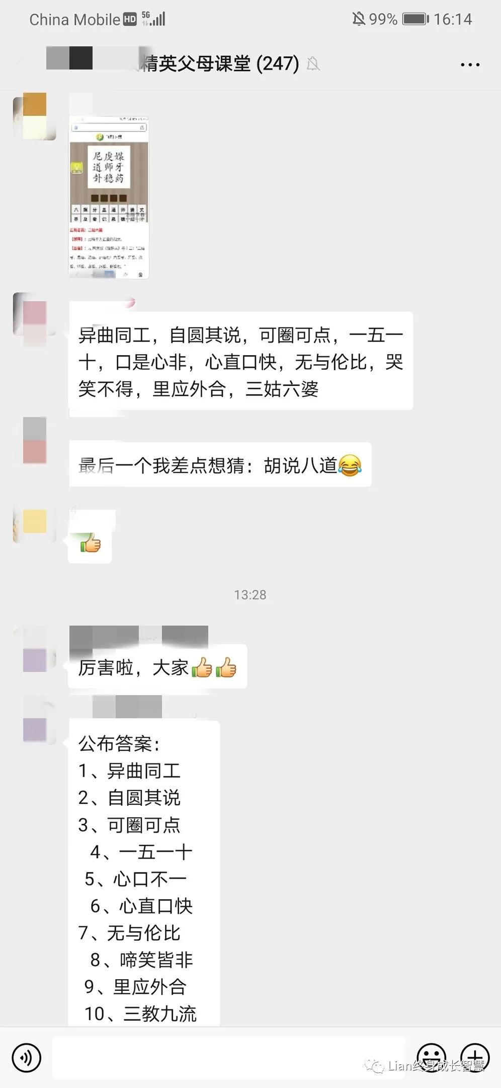 社群运营的11个关键词,社群运营到底是运营什么
