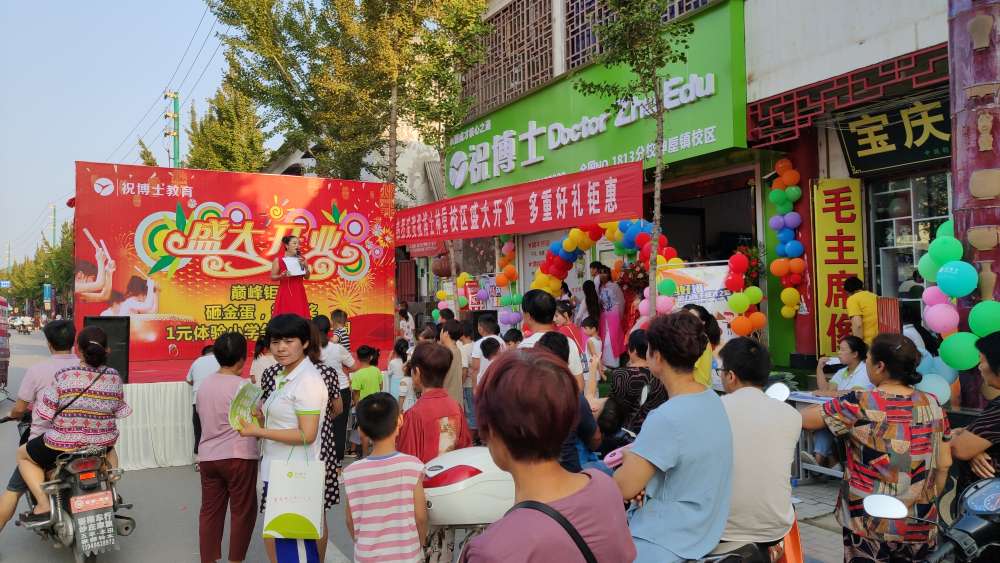 课外补习机构加盟费用,如何加盟课外辅导班品牌