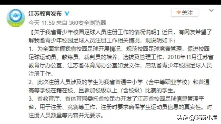 与如临渊羡鱼，不如退而结网，中国足球如何发展，该醒醒了