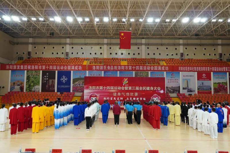 第十四届健身气功比赛视频,全民健身运动会健身气功比赛