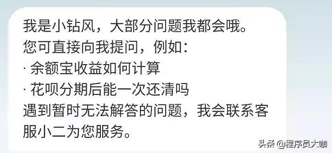支付宝官宣花呗日期调整,支付宝调整借呗还款日