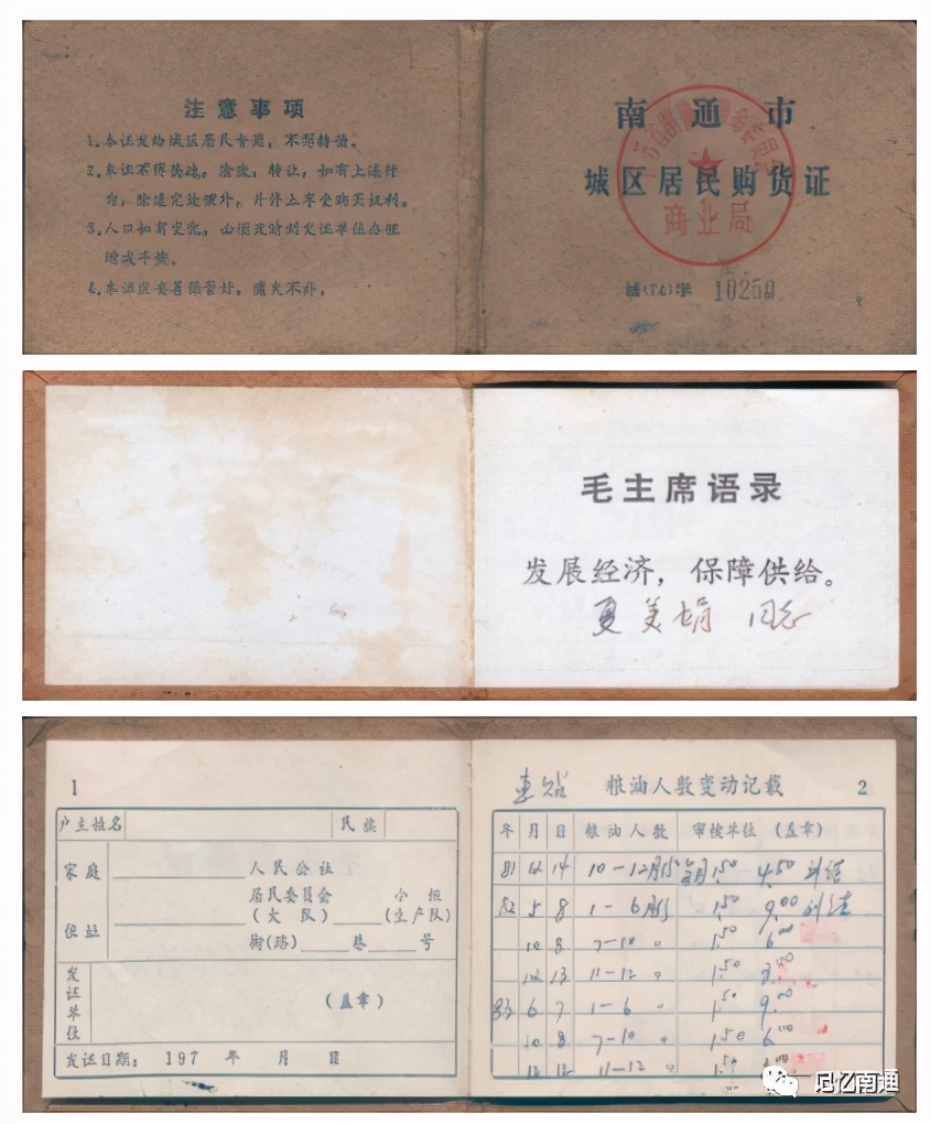 南通老百货大楼的照片,九十年代南通百货大楼