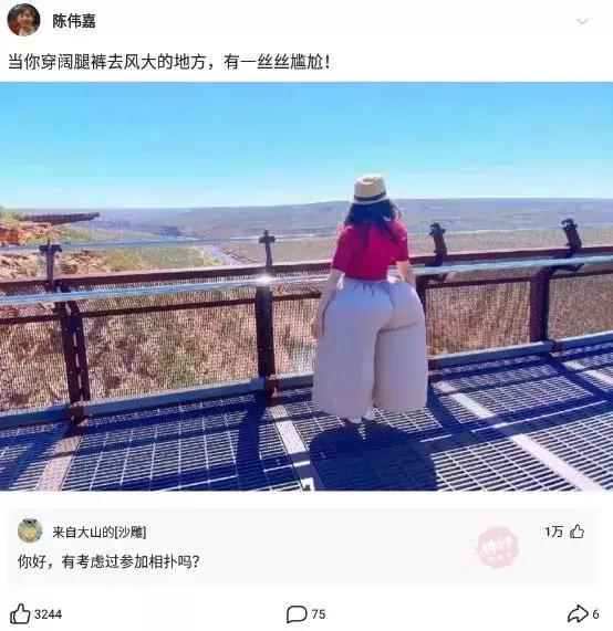 神回复怎么回复比较高情商,神回复温柔