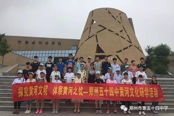弦歌不辍五十载，上下求索奏华章——郑州市第五十四中学简介