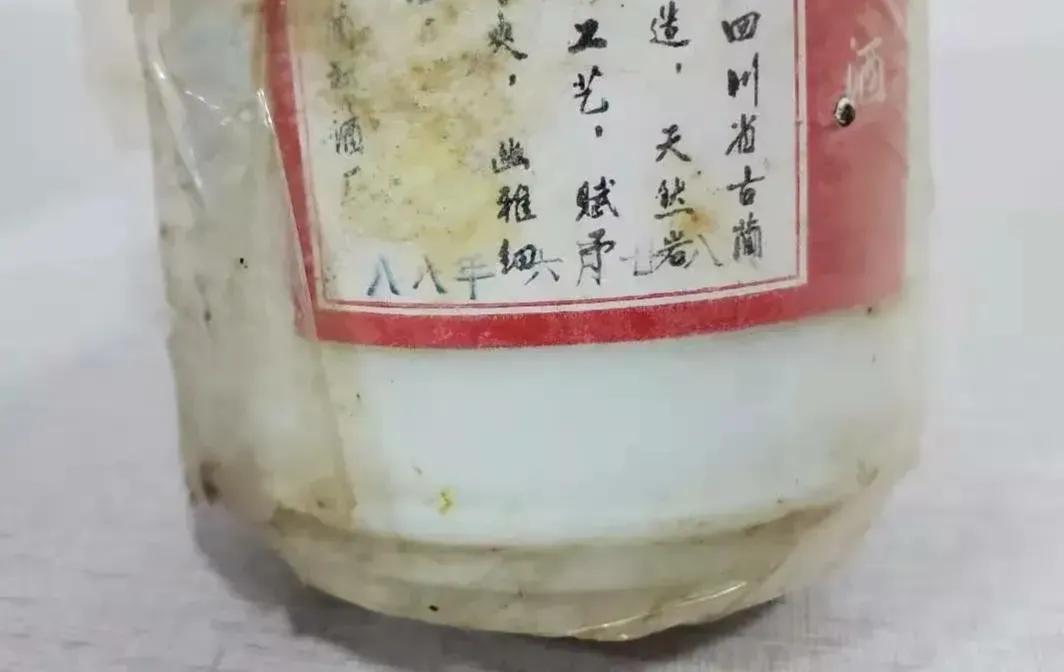 郎酒企业文化基础知识,郎酒知识