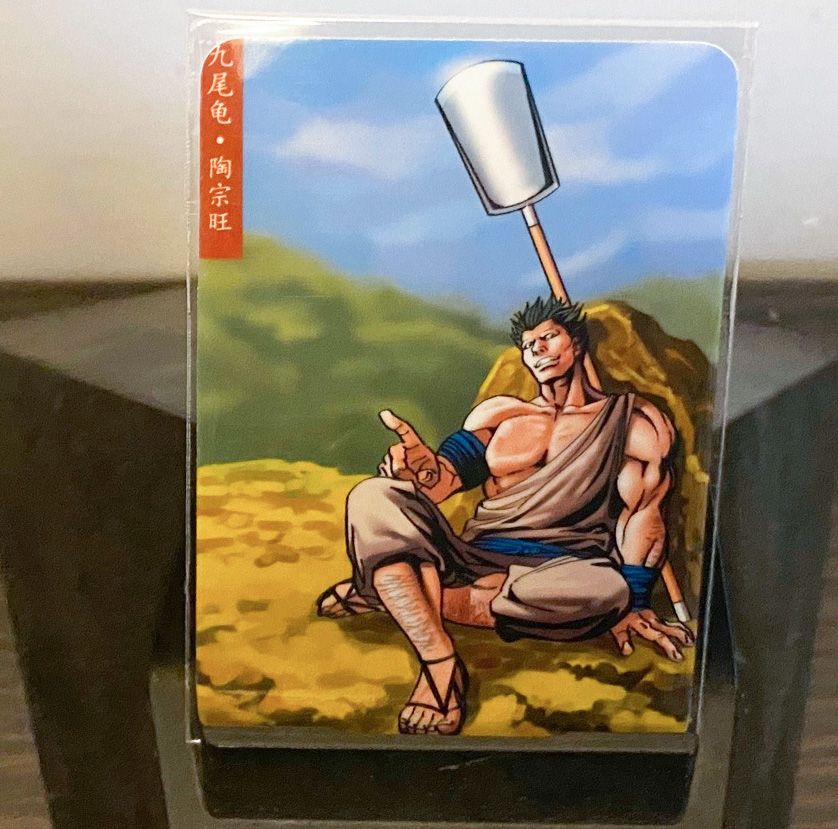 最好看的小浣熊水浒卡,小浣熊水浒卡新老对比