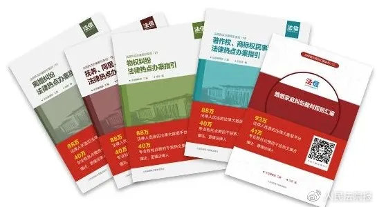 法信权限,法信高级权限和基础权限的区别