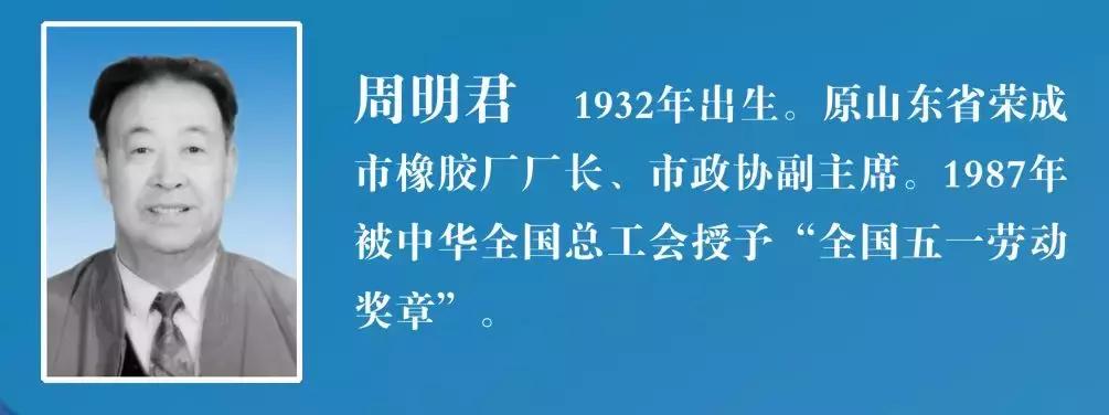 五一劳动节致敬劳模,五一劳模精神心得体会