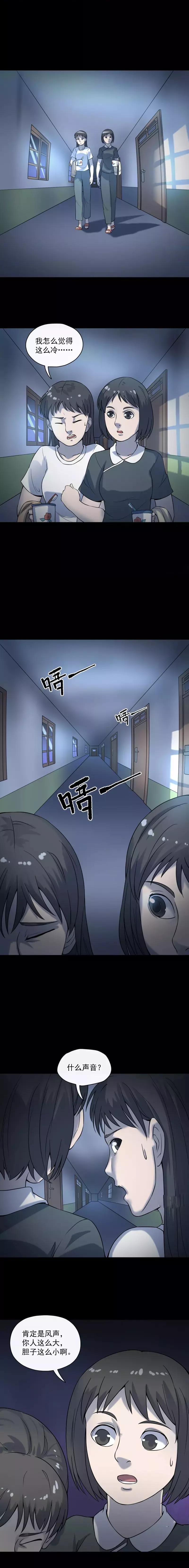 *窥偷**女工的大叔（漫画）