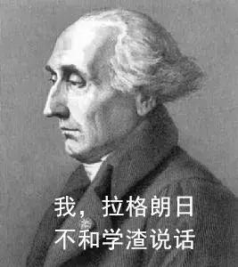 不学高数是一种什么体验,高数好难学怎么办