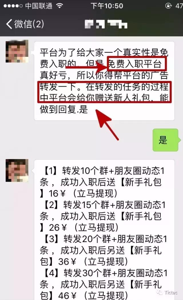网上兼职打字录入员被骗了怎么办,文字录入员软件兼职靠谱吗