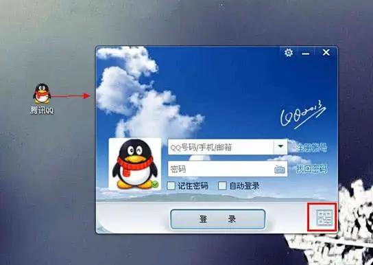 qq最高等级是多少级2022,qq最高等级是多少级