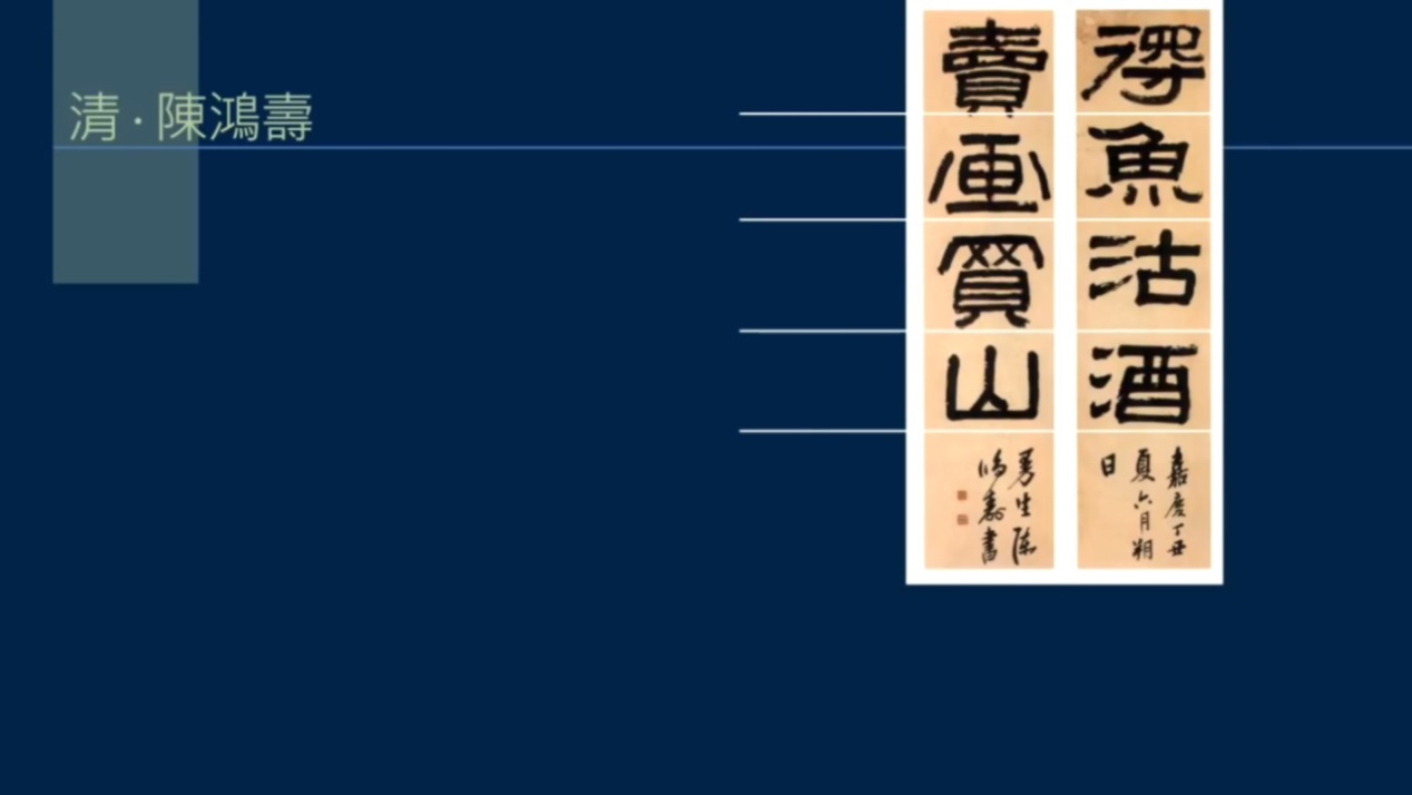 黄简讲书法书写全部视频,黄简讲书法教程怎么样