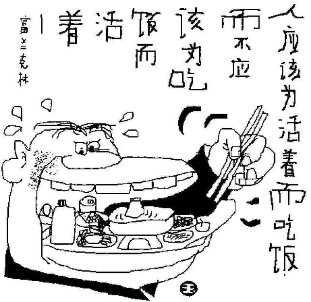 感觉30岁一无是处迷茫了怎么办,人生中的迷茫该如何解决