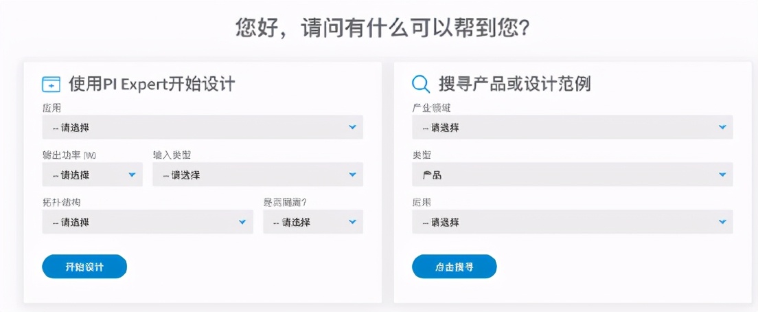 电源测试设备大全,用什么软件电源设计