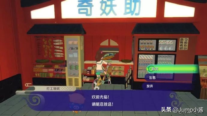 switch妖怪手表4攻略,妖怪手表4能让人吐露心声的妖怪