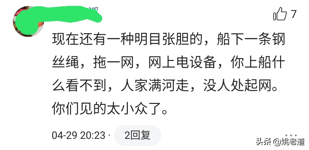 没收渔具当场销毁合法吗,没收渔具处罚合理吗