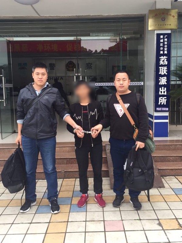 淄川破获的电信诈骗案,成功破获一起交友类诈骗案