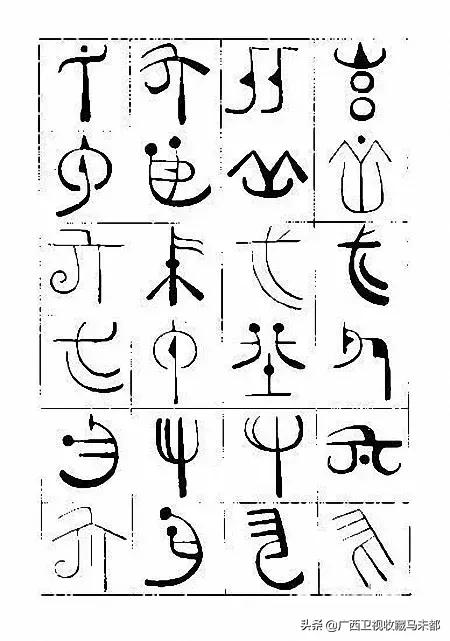 神奇的中文,读一个错一个