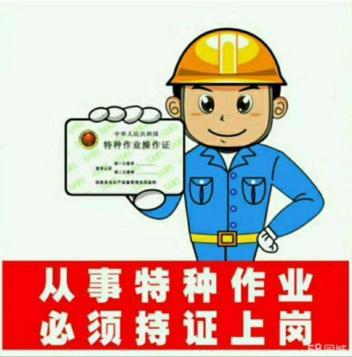 安全生产监管人员复审考试题,安全生产管理人员取证考试题库