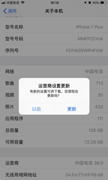 电信已经开通volte为什么没信号,iphone支持联通volte功能