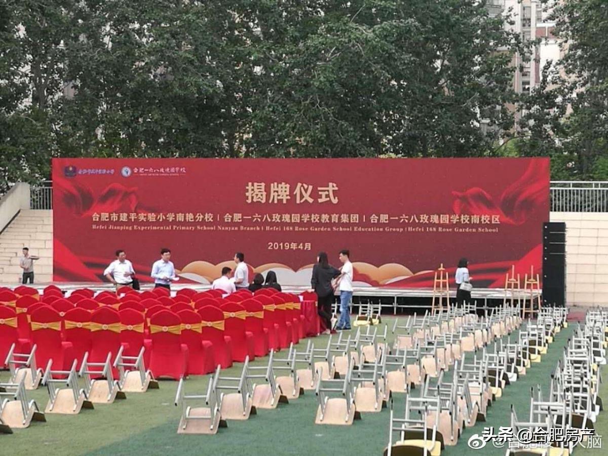 定了！莲花路小学正式改名168中学！这8家楼盘业主身价要变！