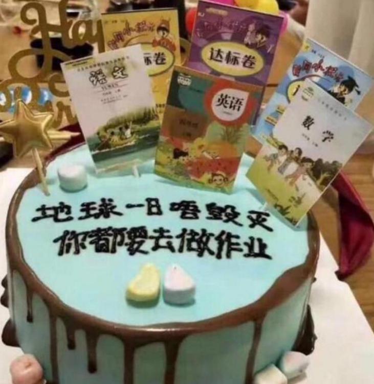 盘点那些最残忍生日蛋糕,最残忍的生日