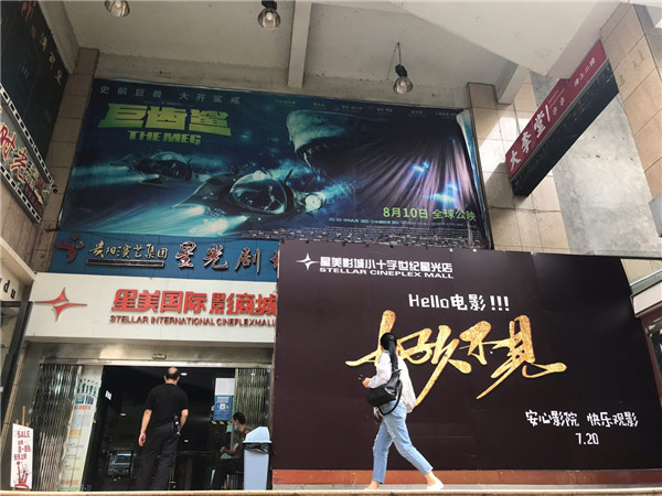 贵阳电影院观影时光,贵阳电影院开放最新通知