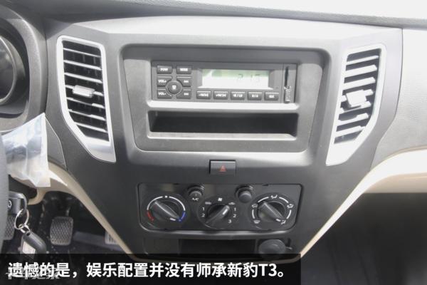 长安微卡新豹3价格,长安新豹3代单排厢货