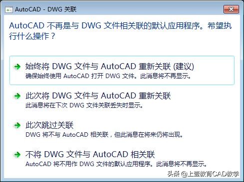 cad2020安装教程详细步骤,cad2020可以安装在win7系统上吗