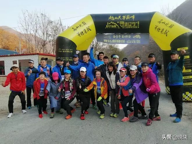 登绝顶步青云——步云山巅峰挑战赛