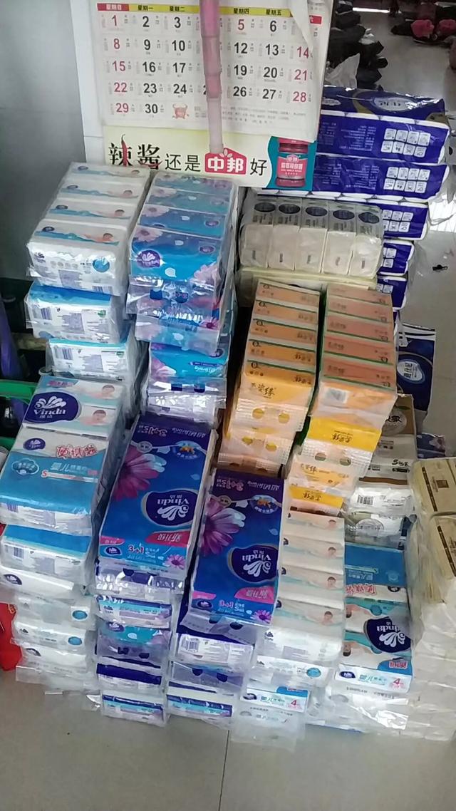 纸巾抽纸植护特价,京东特价纸巾