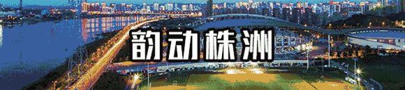 2020年青少年足球冬训营,株洲荷塘区篮球训练营