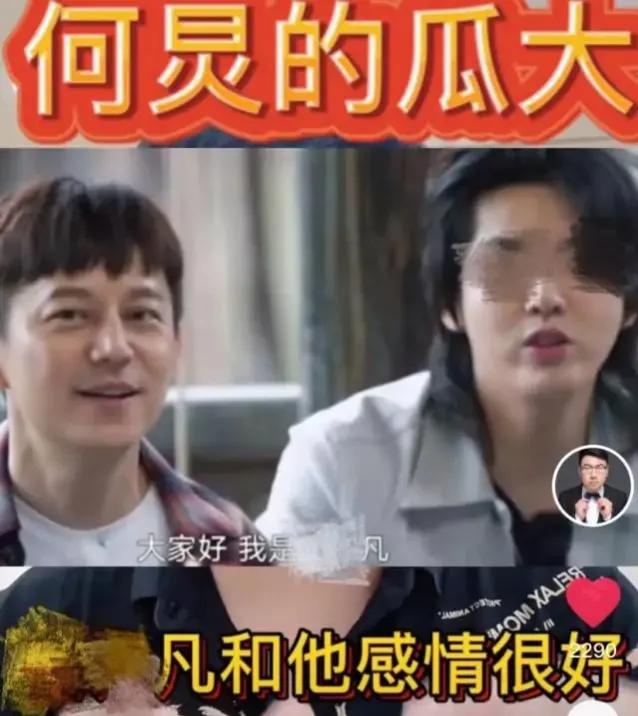 何炅吃瓜爆料最新,何炅娱乐圈的瓜大合集