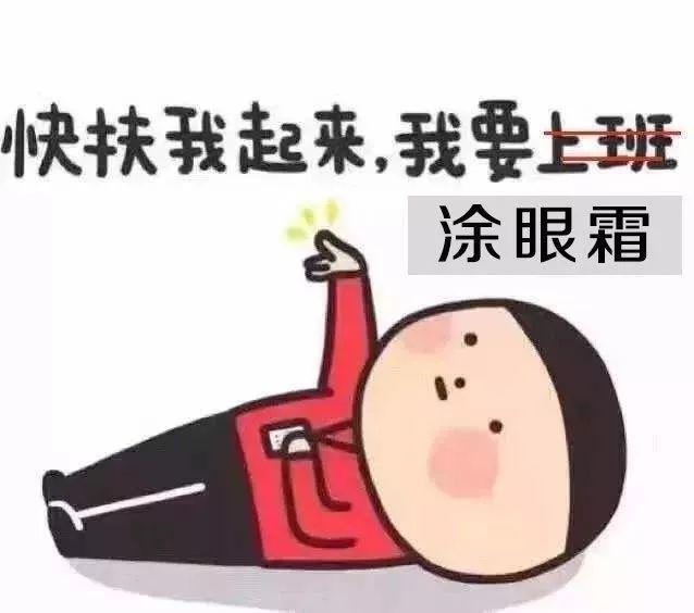 眼霜和眼部精华液的正确使用方法,眼霜的正确使用步骤