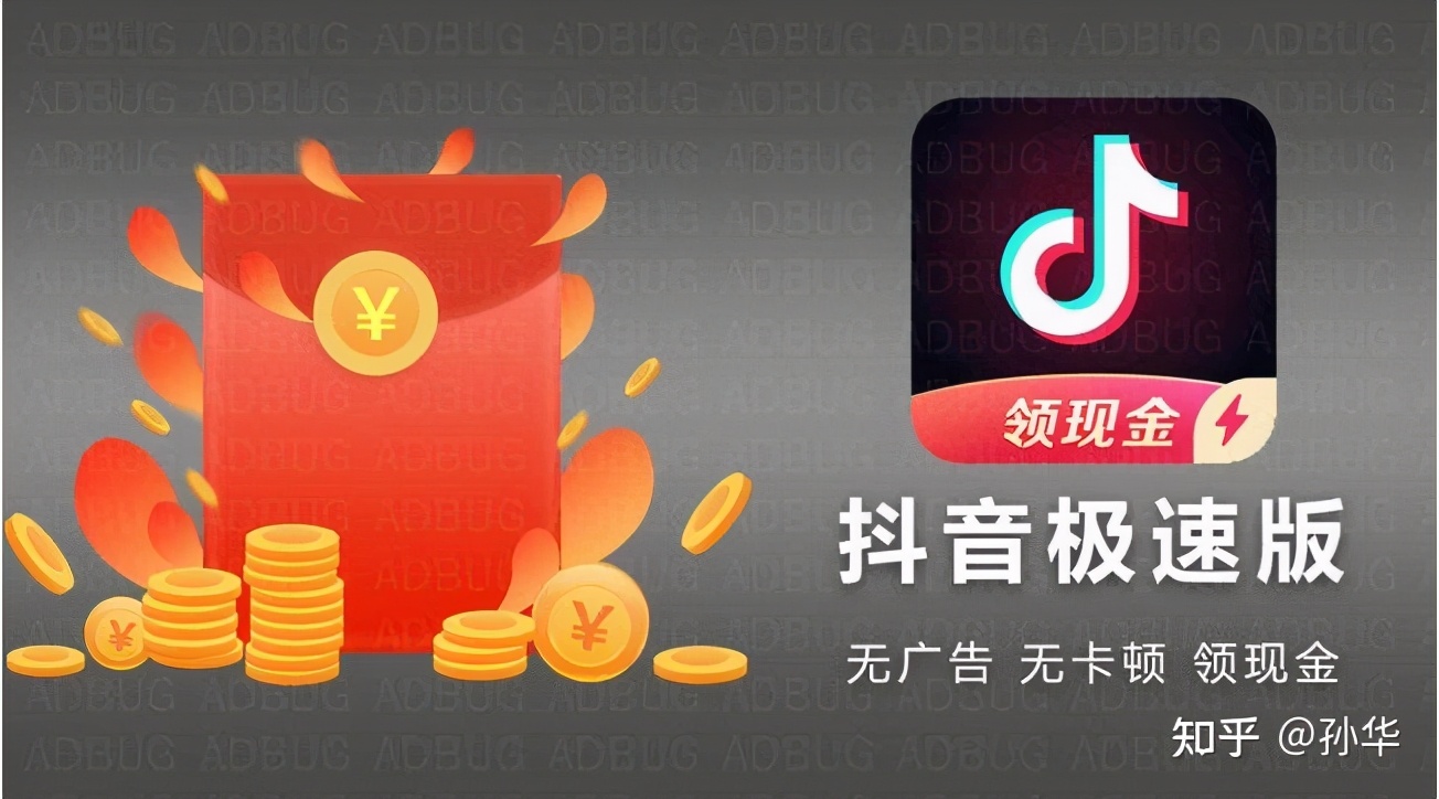 有哪些app可以赚钱而且真实又快,那些说躺着赚钱的app是真的吗