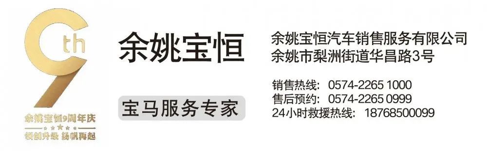 “诚挚精进,行之有恒”第四届售后技能大赛三月赛完美收官