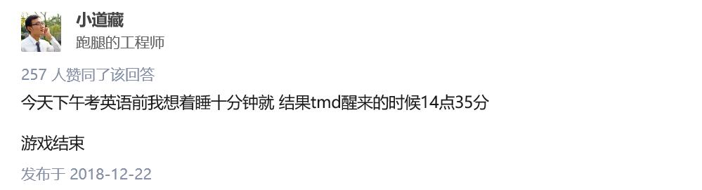 2019年为什么考研很难,考研这一年该怎么过