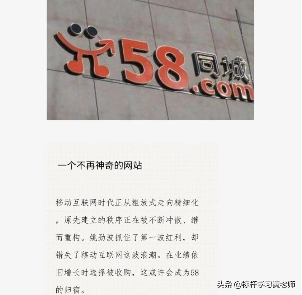 58同城找不到个人中心页面,58同城一个神奇的网站