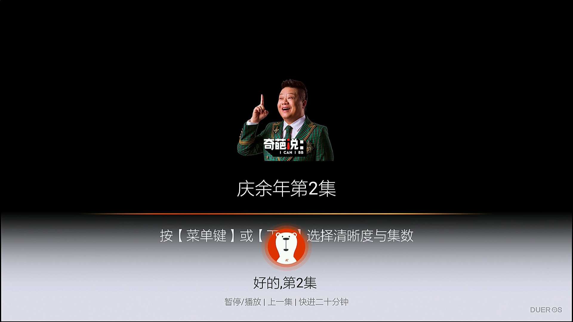 创维小湃盒子p3pro评测,创维小湃盒子t3pro测评