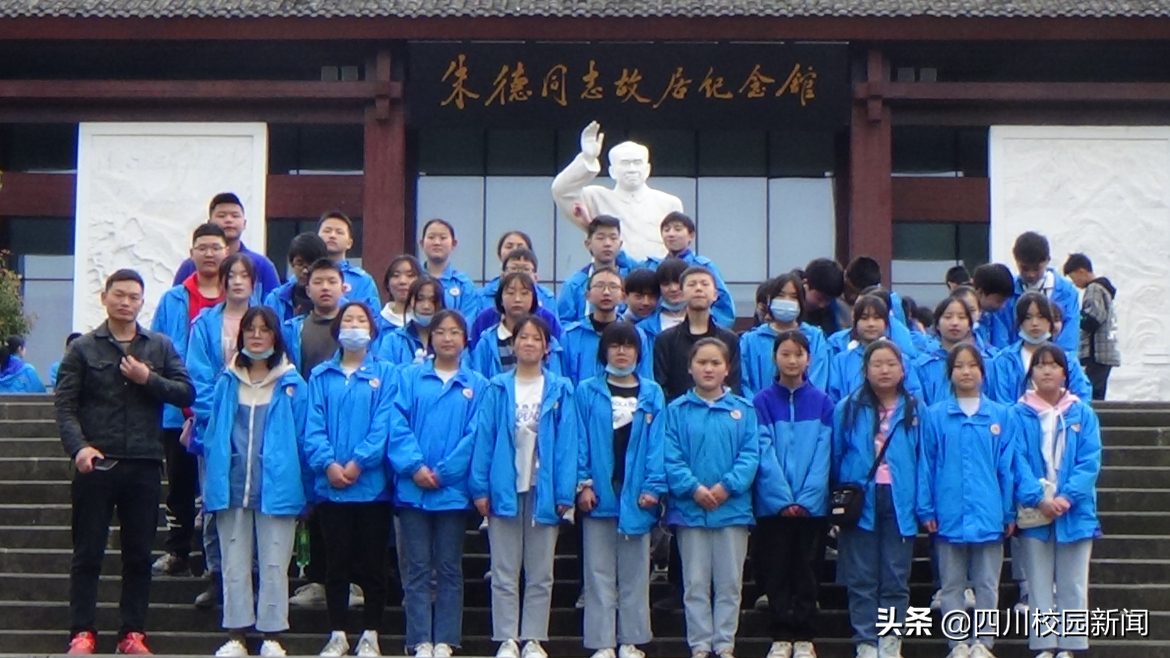 马鞍中学：红色研学旅行，领略自然之美