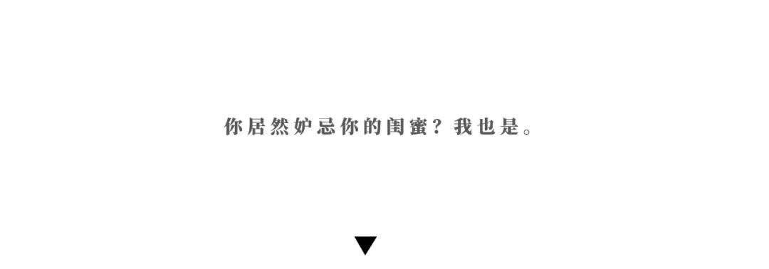 我最好的闺蜜表现,我最好的闺蜜一直在利用我怎么办