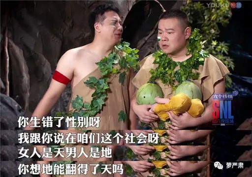 杨笠脱口秀2021全集完整版,杨笠第三季脱口秀吐槽男生完整版